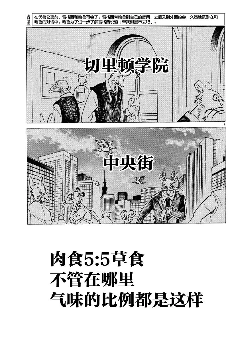 122 从镇魂曲中听到赞美诗3