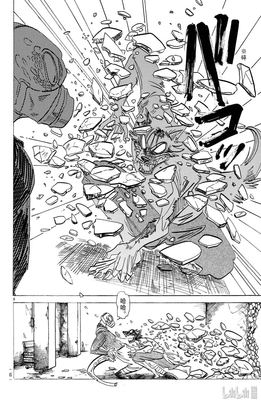 178 远程对战7