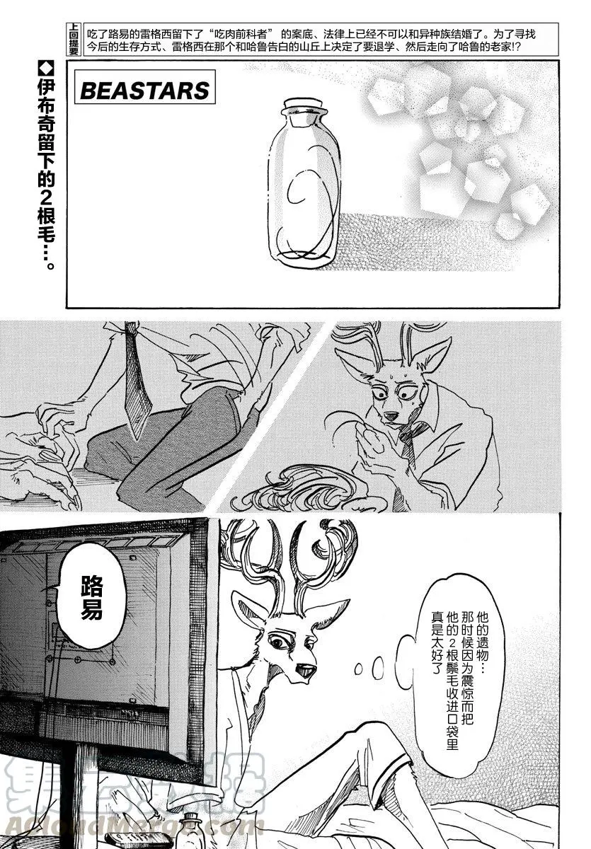 99 铁青色的巨头0