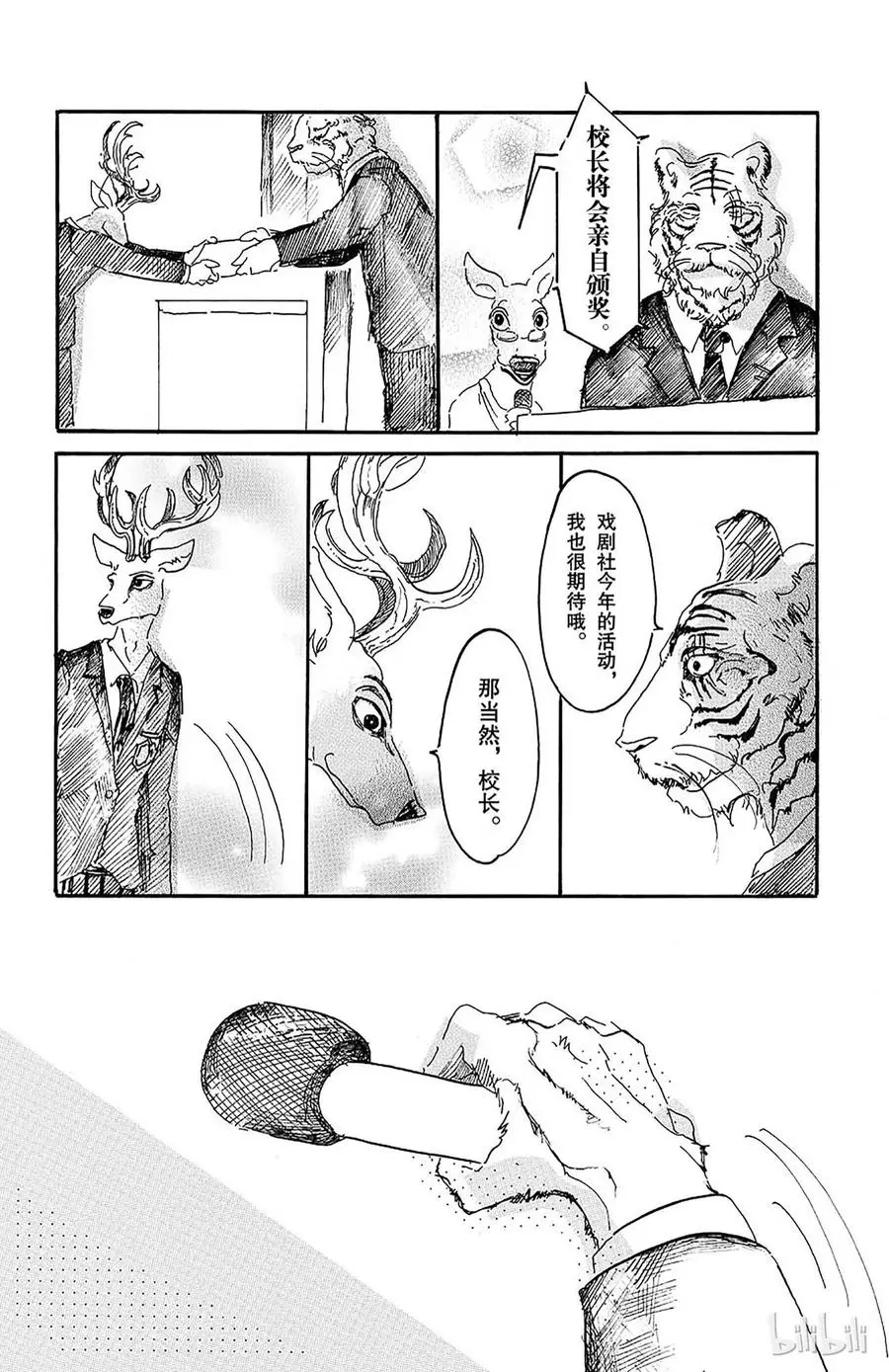 10 个人隐私留在幕后7
