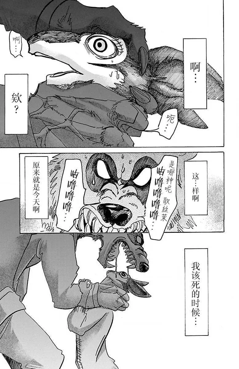 64 舞娘没有芭蕾舞鞋16