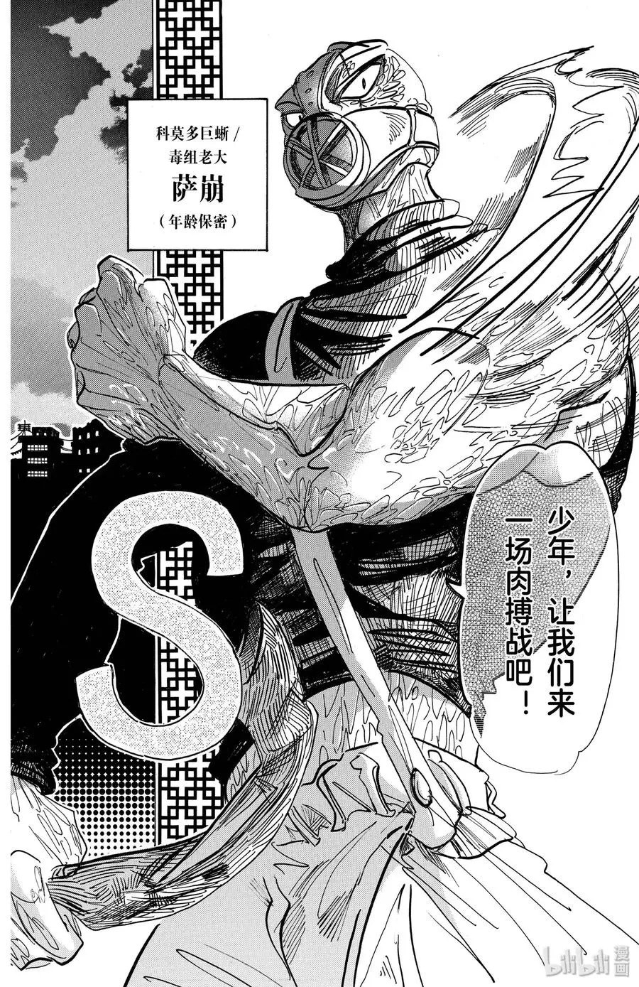 177 今晚为冲浪而来3