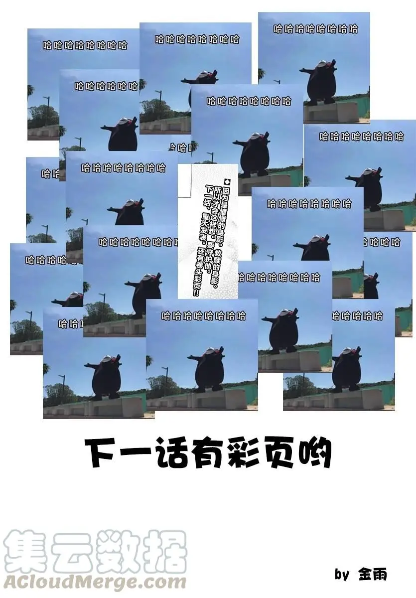 114 朋友啊、可以从舌根开始臣服吗20