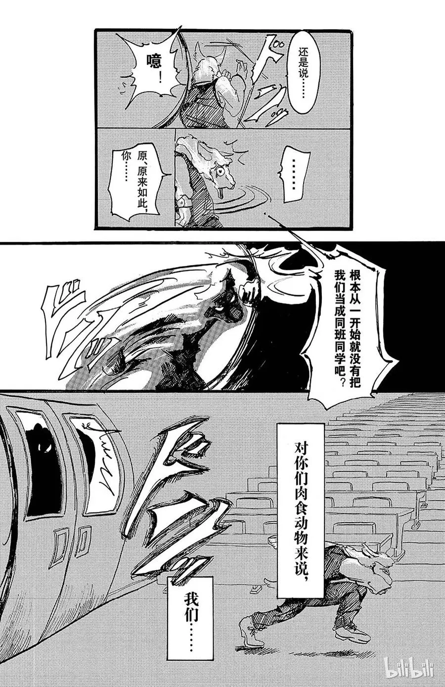 1 因为是满月所以介绍一下11