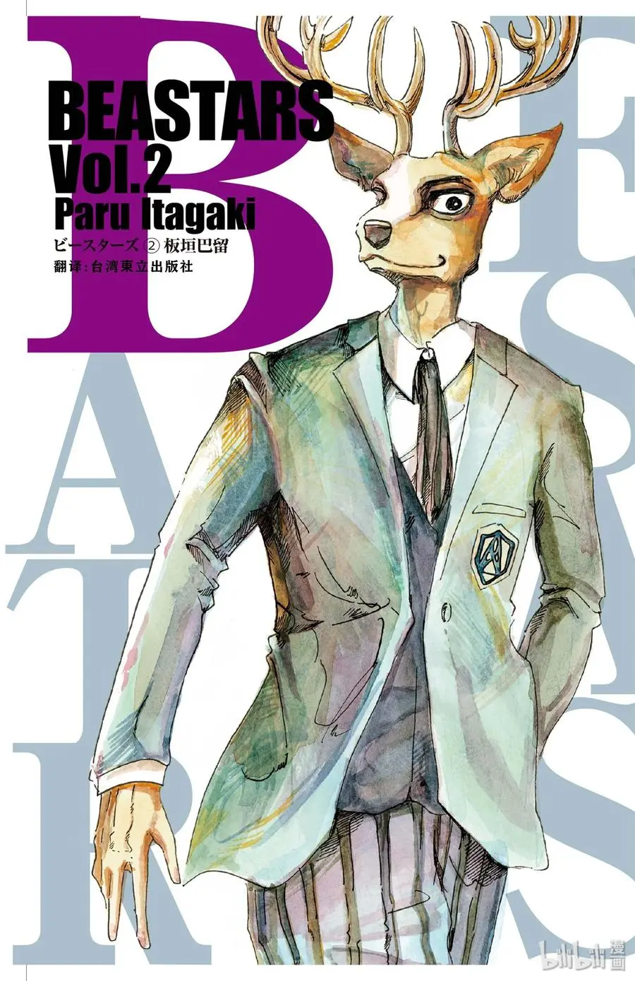 8 教母的叹息0