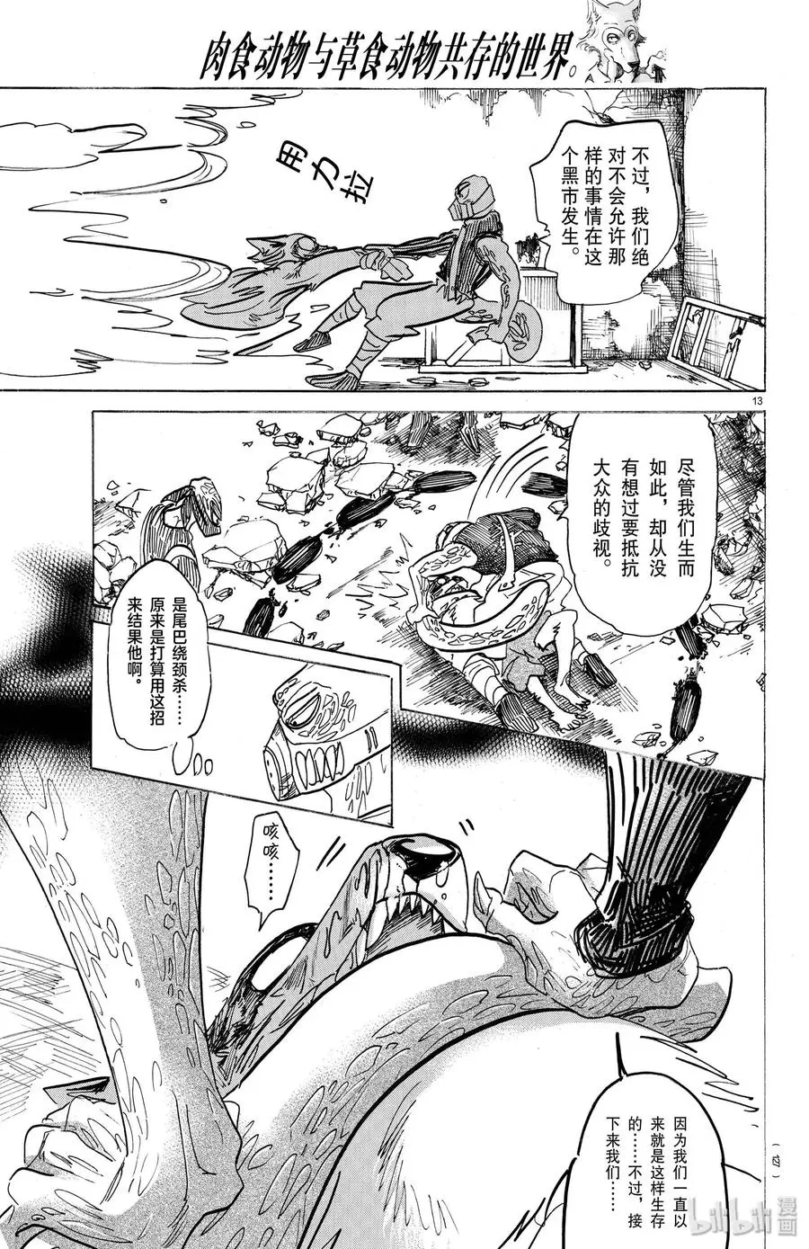 178 远程对战12