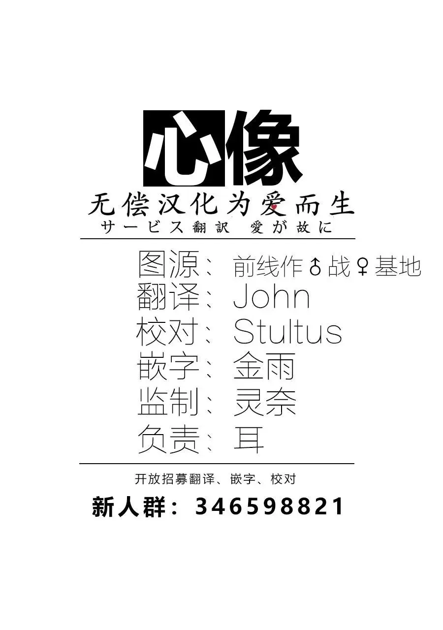76 乞求没有的事情狂想曲21