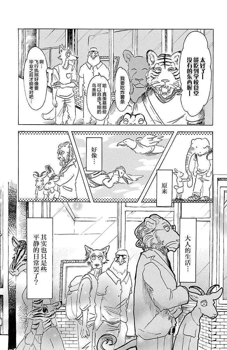 22 林立的大楼阴影9