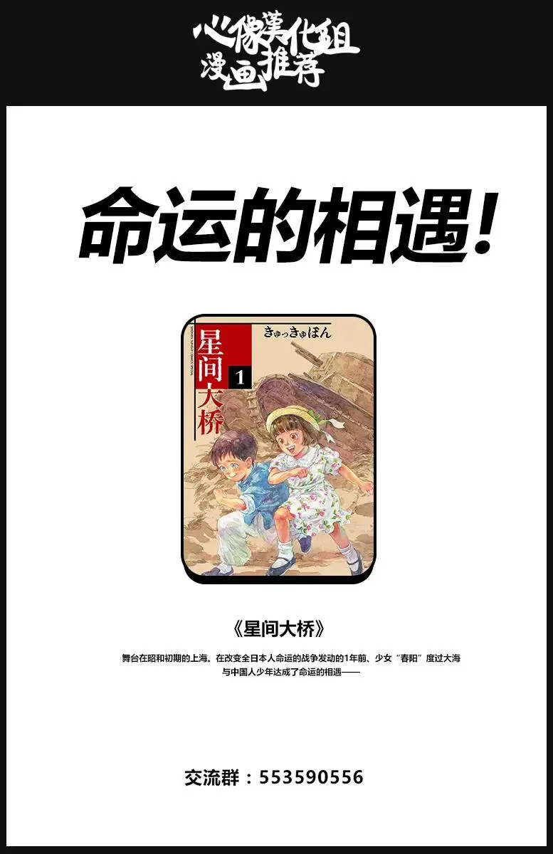 38 让白云扫过横线21