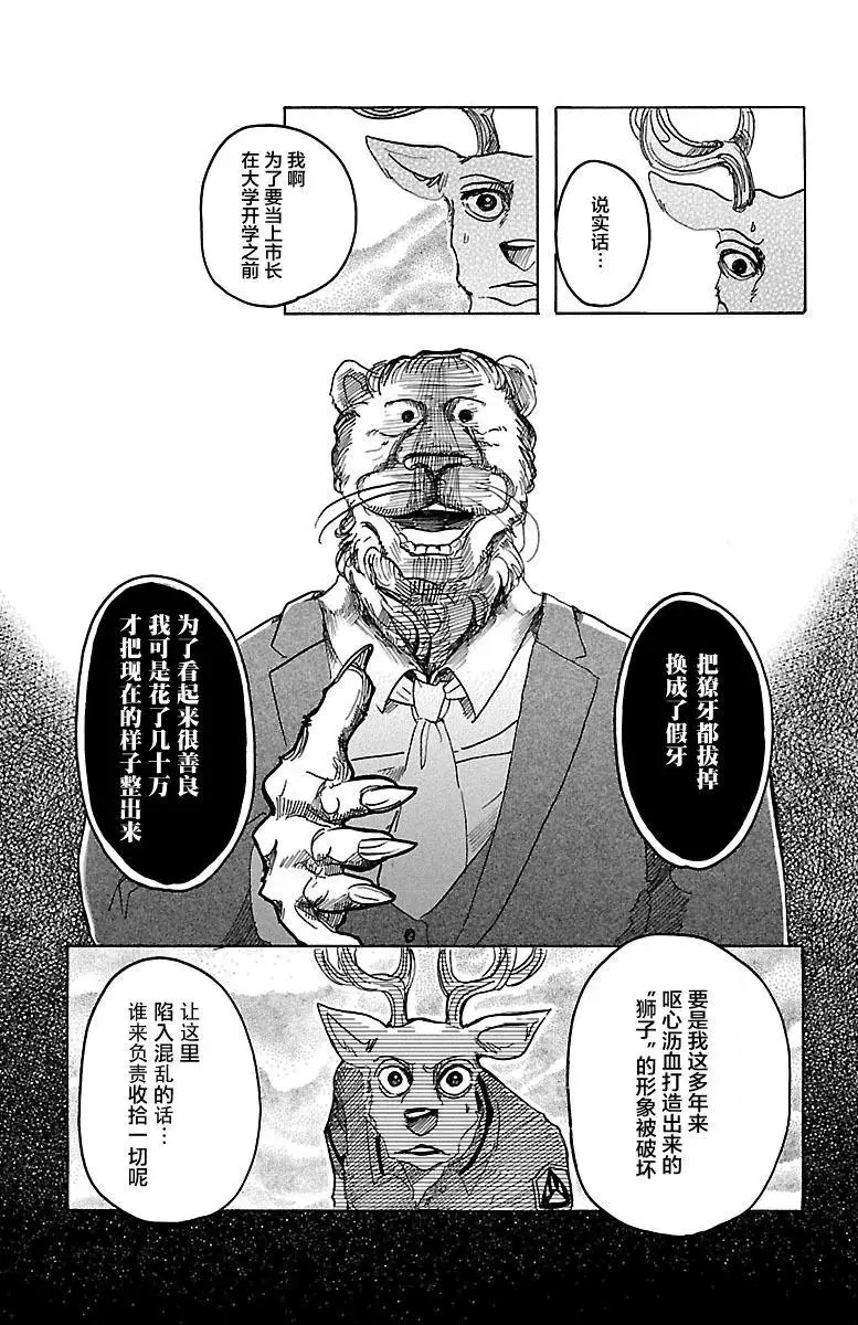 36 从拳头边缘溢出的东西4