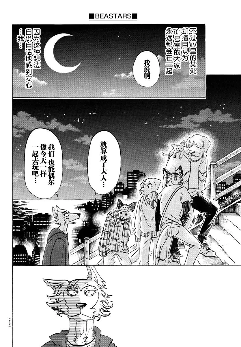 123 脑海里刻下了对方尾巴的残像19