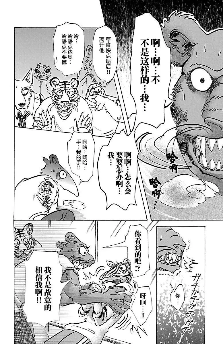 71 我们的日子当中的1天6