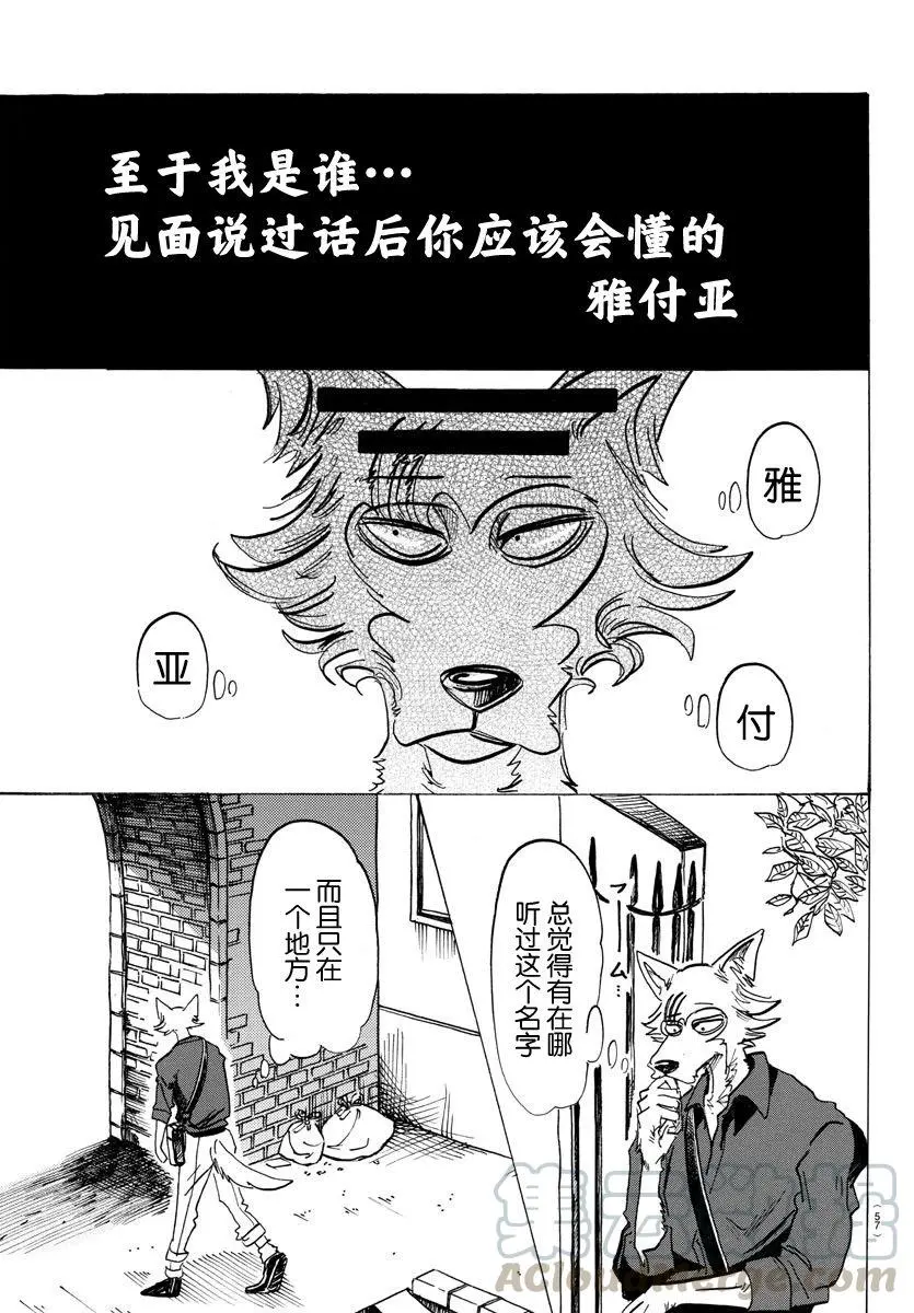 116 思考回路的Dancing Boy4