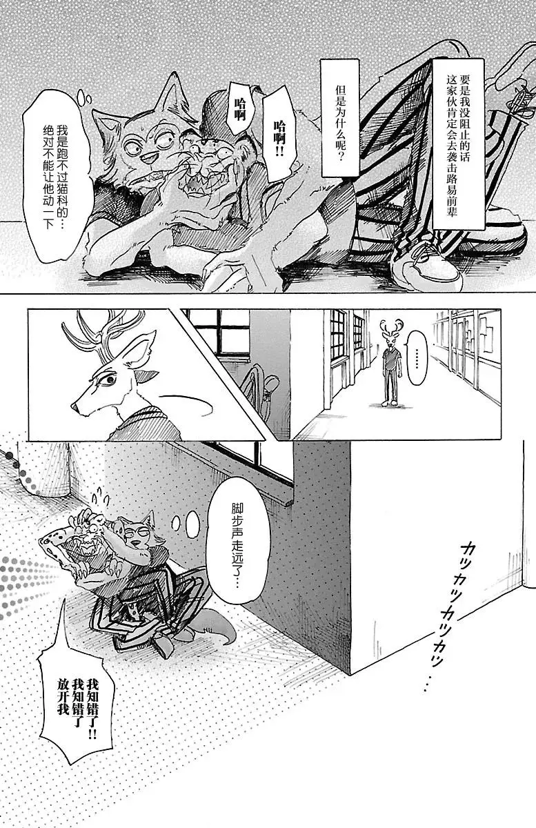 34 保镖高深莫测5