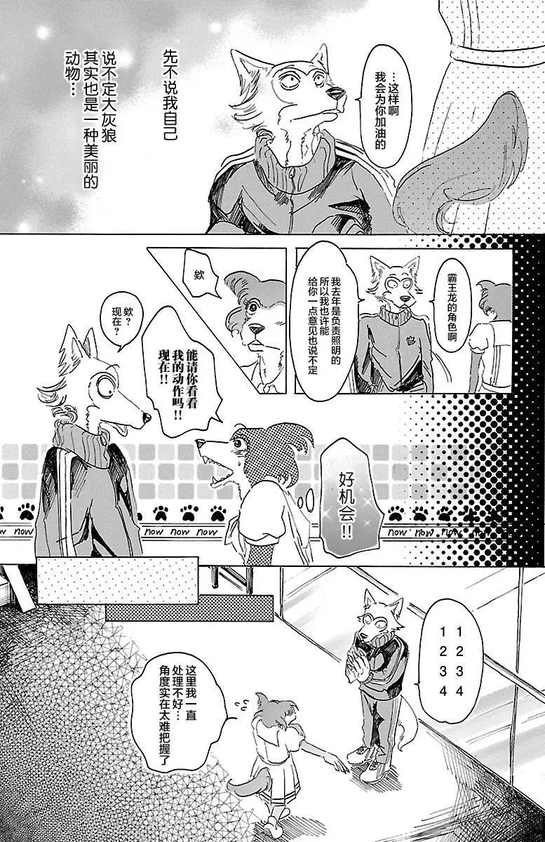27 看起来正好呢14