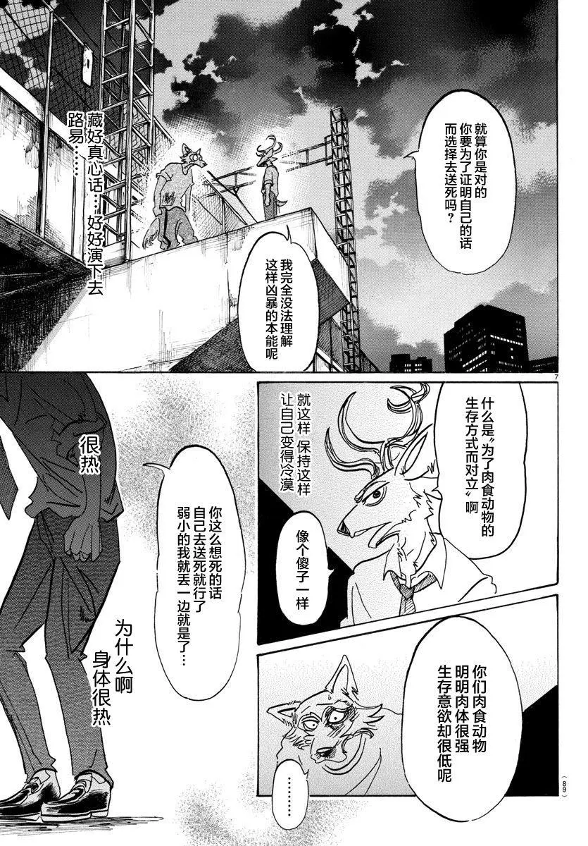 95 18倍浓缩的水滴6