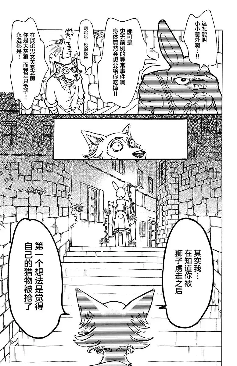 47 只有海风知道18