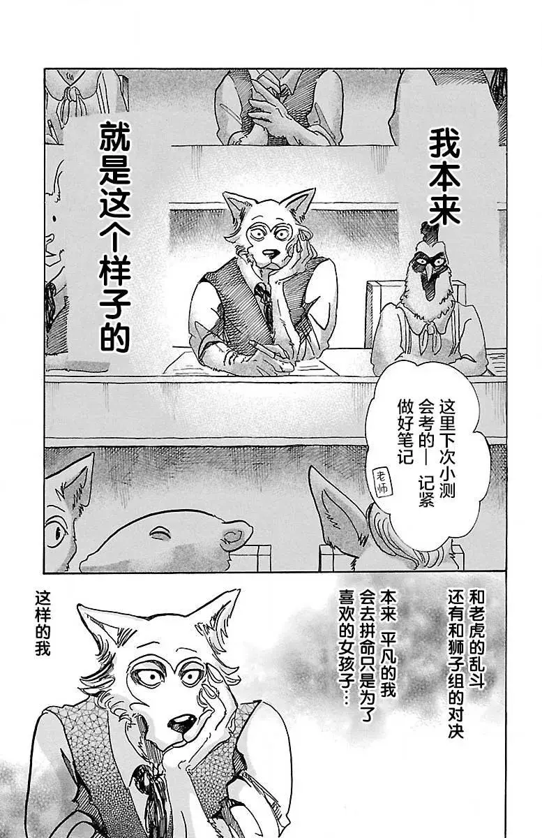 54 侧耳倾听细烟4
