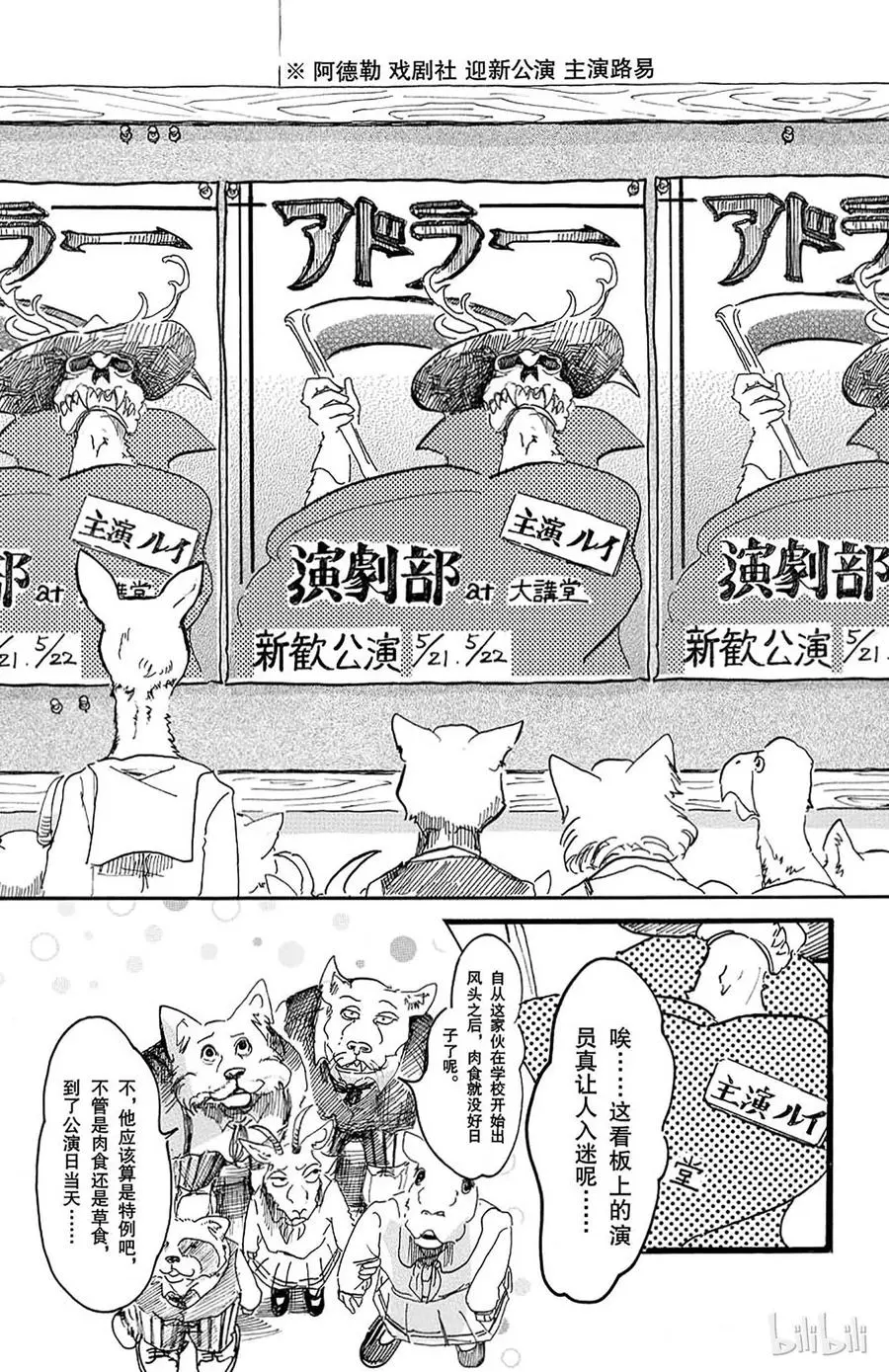 10 个人隐私留在幕后2