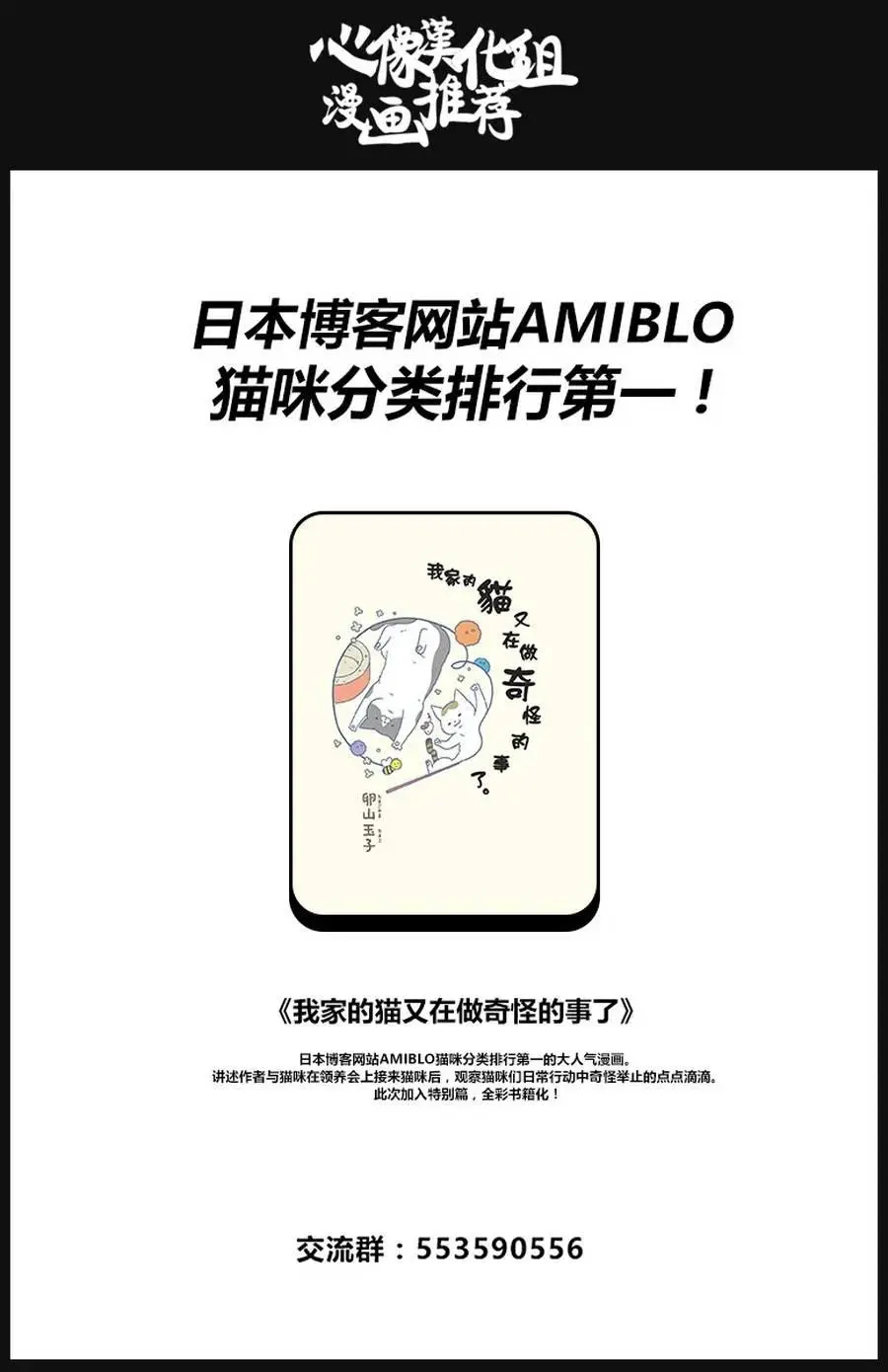 57 只是心脏贴近22