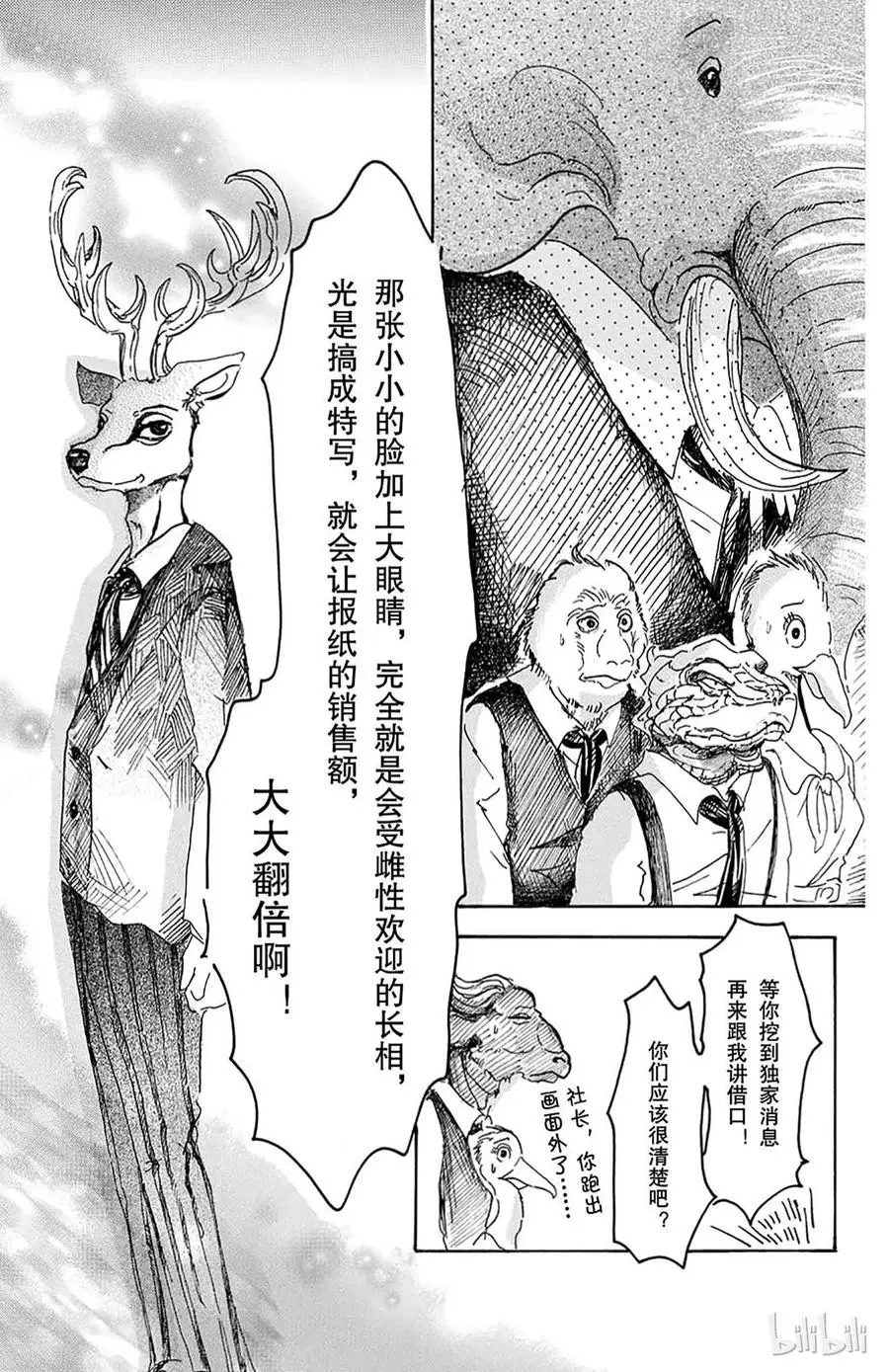 11 牙龈里有玻璃2