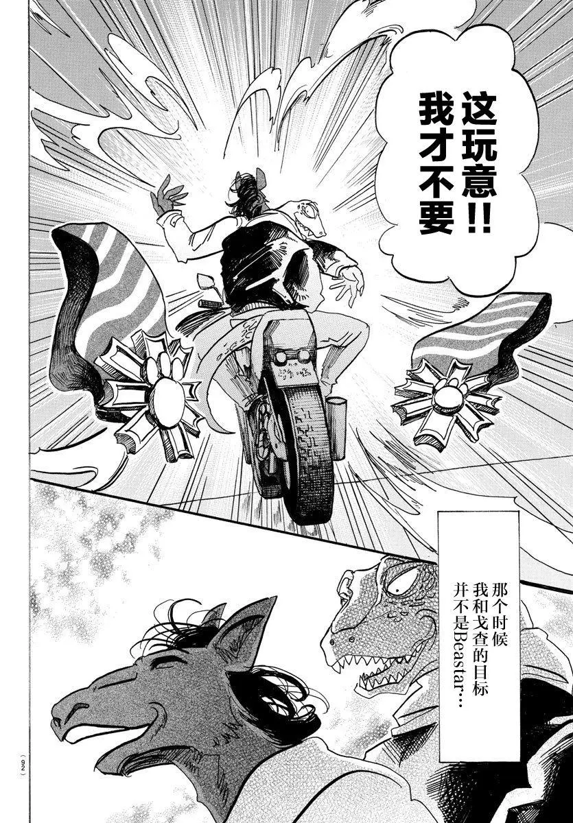 103 播下种子，雨自然会来5