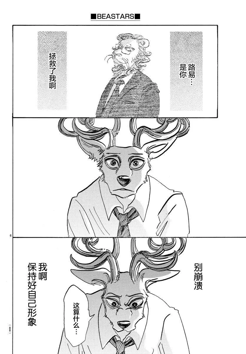95 18倍浓缩的水滴5