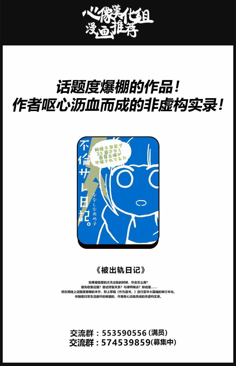 99 铁青色的巨头21