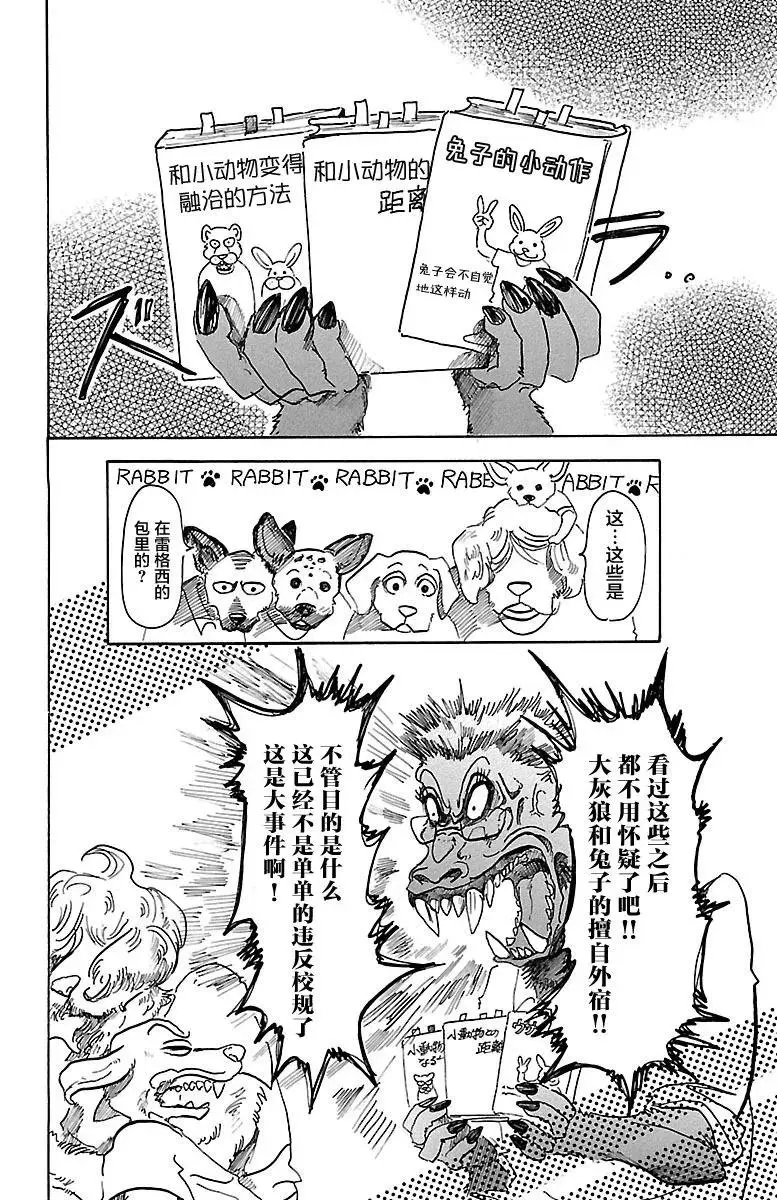 43 自动化青年3