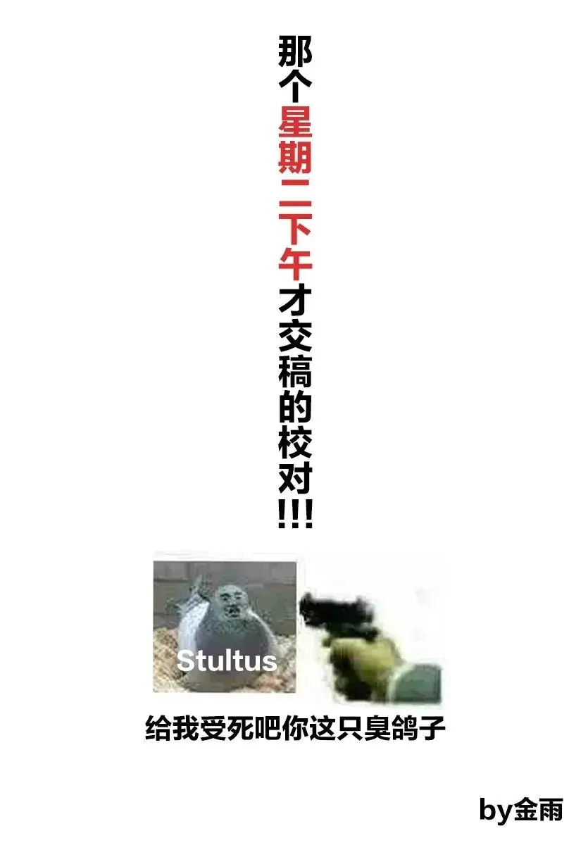 136 破碎的吸管，我们的心电图23
