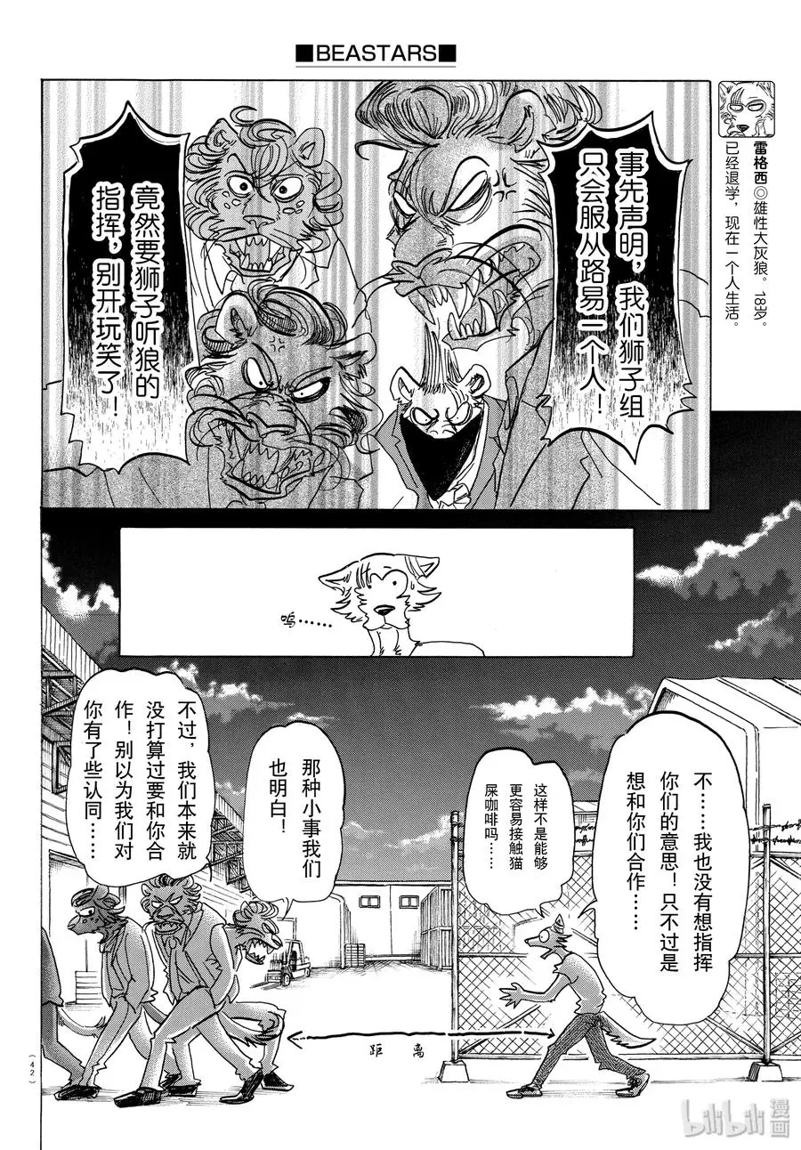 143 连电视的微光都可以穿透的单薄的胸口3