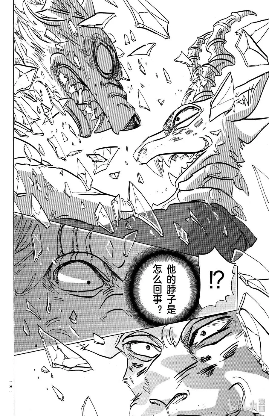 150 OH MY BIG DADDY!7