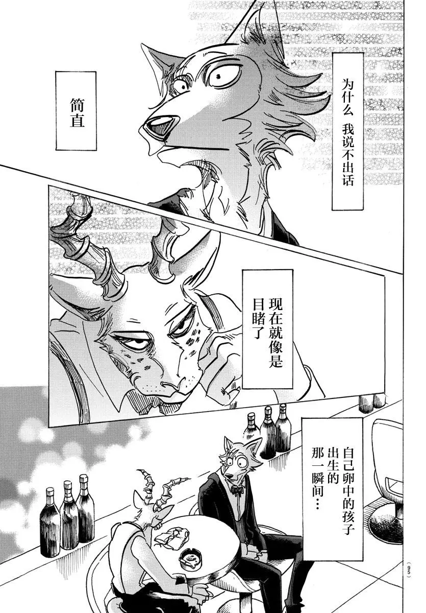 129 从圣母领报之梦中惊醒11
