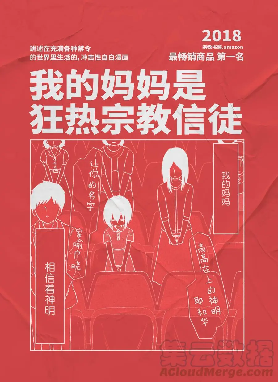 135 甜味水雾和青山椒20