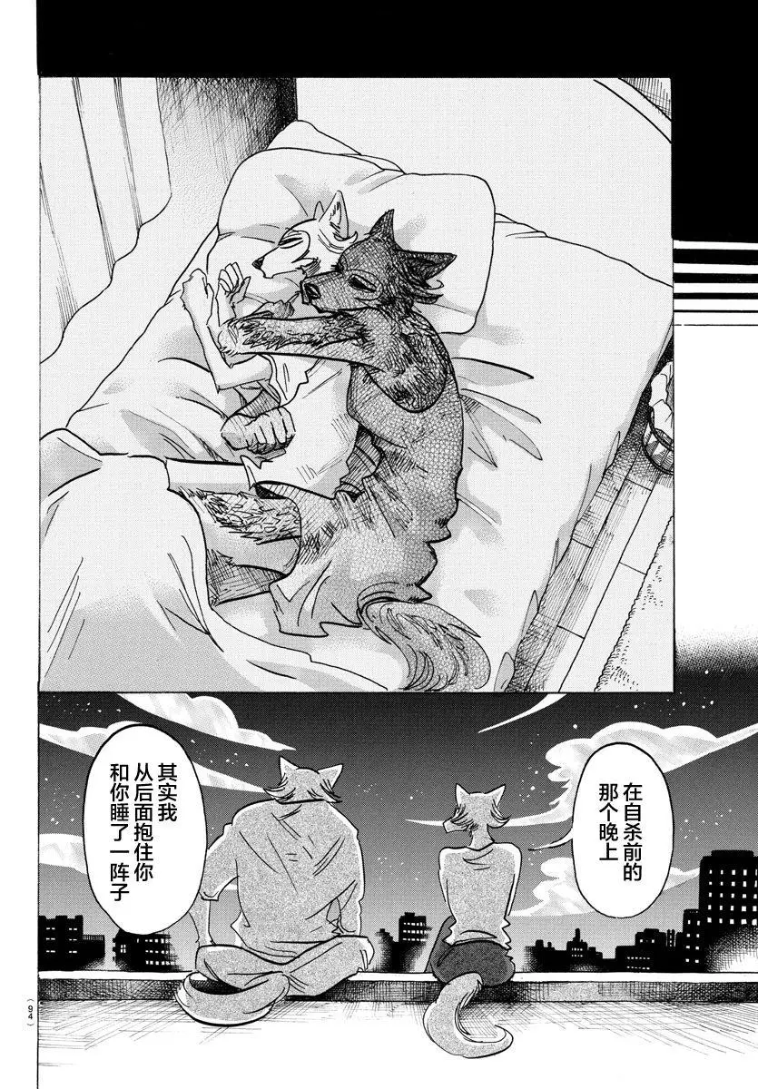 134 最后的接触11