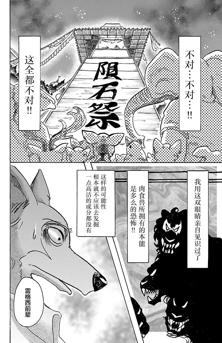 47 只有海风知道5