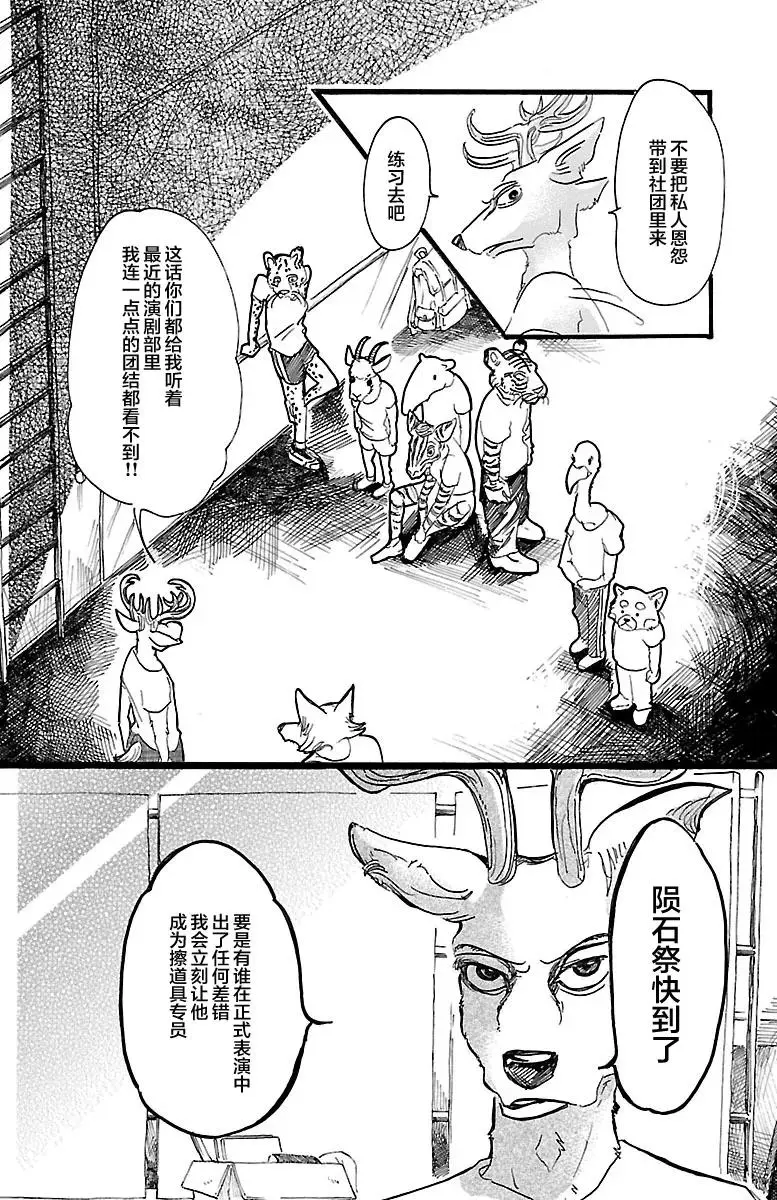 31 欲望是萤光粉红色5