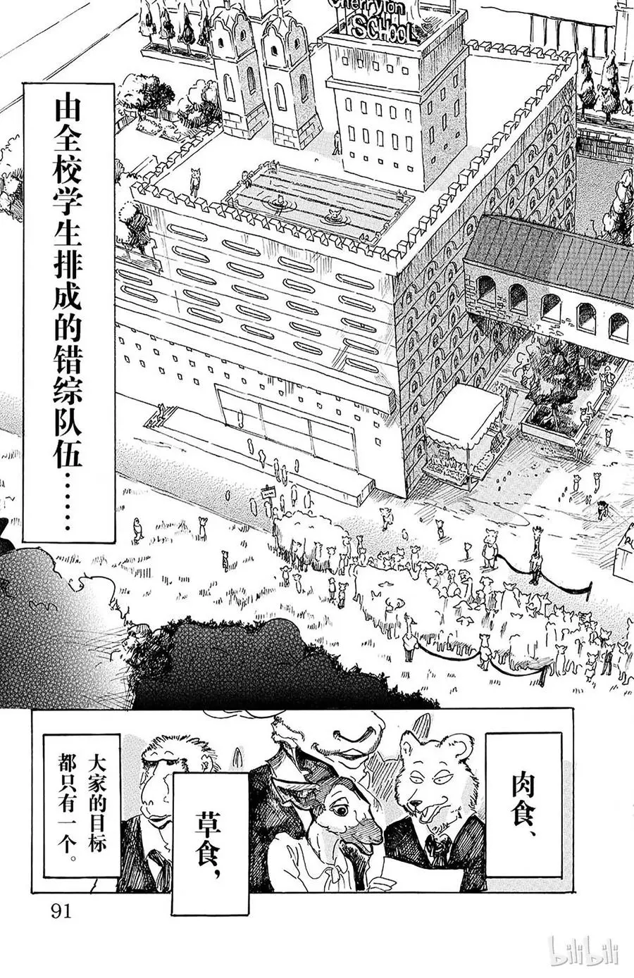 12 耀眼的独裁2