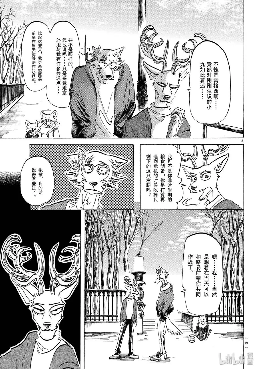 165 第65回的答案是错误的2