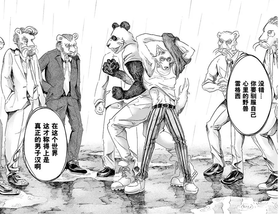 39 想要捉住你15