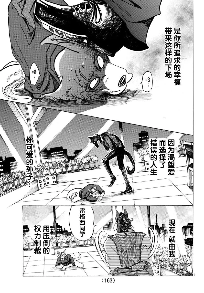 118 卸除子弹的机关枪2