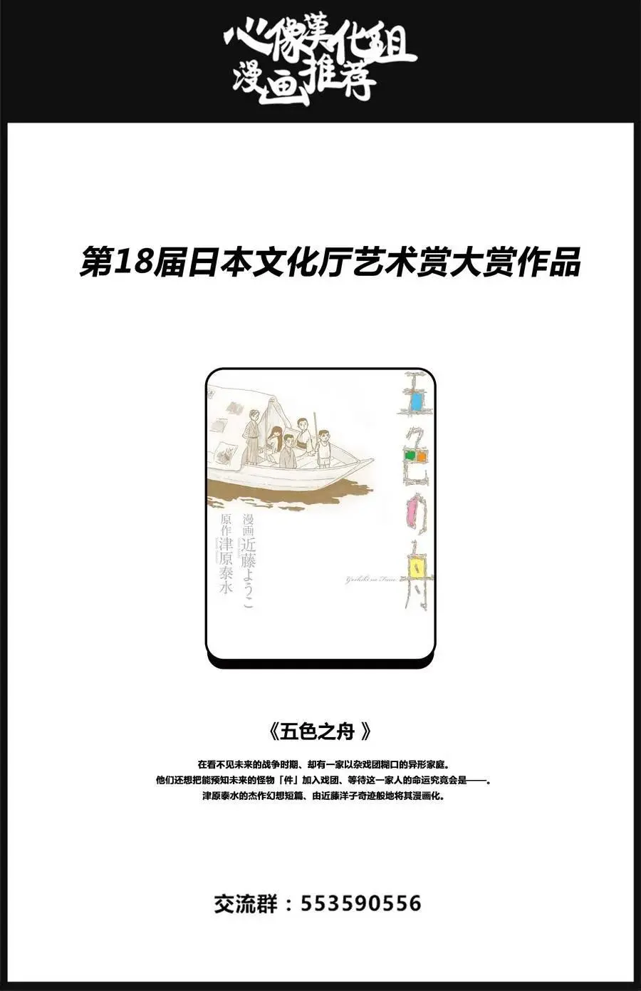 61 是月亮，你变成蛾23