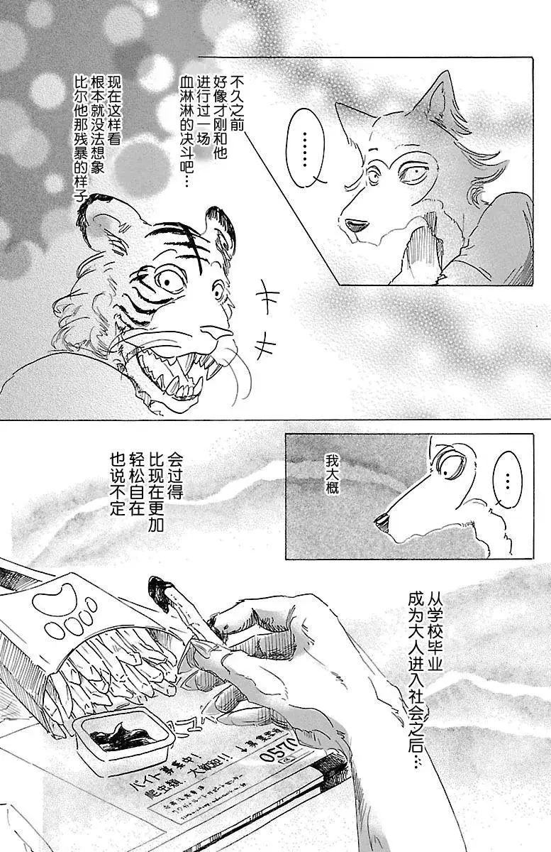 22 林立的大楼阴影12