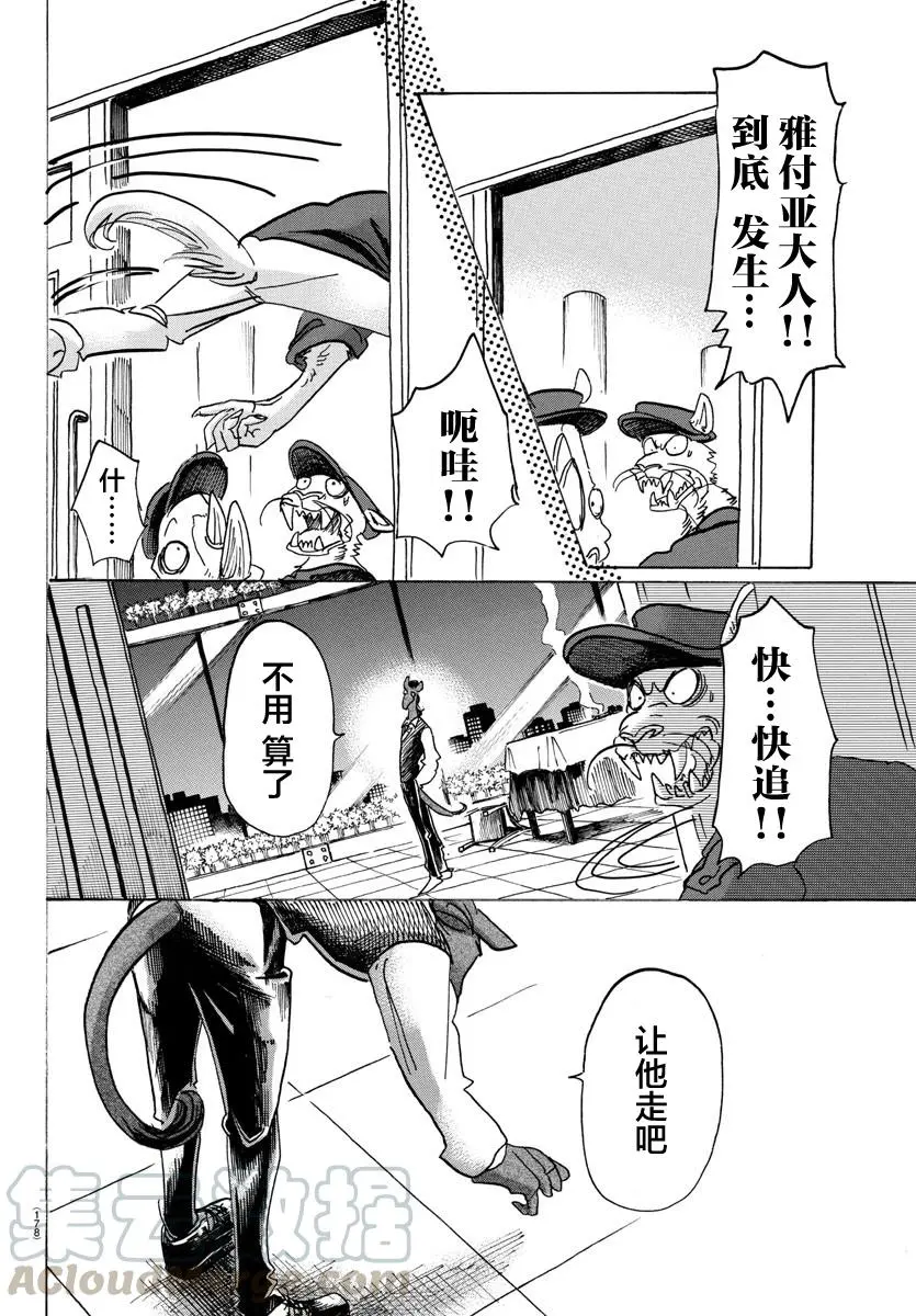 118 卸除子弹的机关枪16