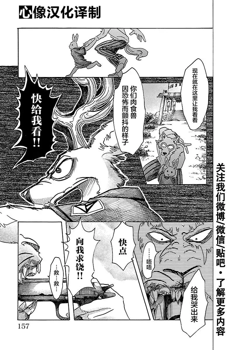 42 我们在味道浓烈的夜里9