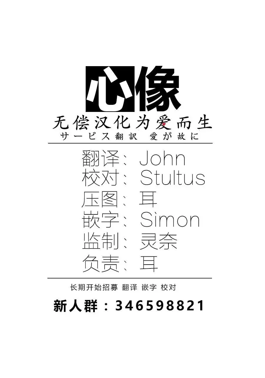 24 被显现出来的现实们19