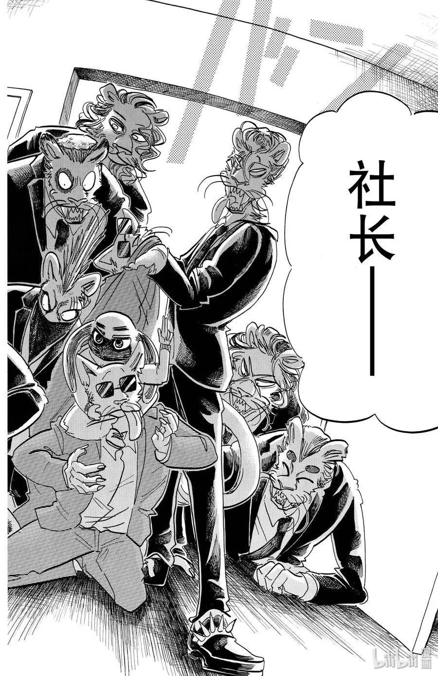 185 从电塔上夺回王子17