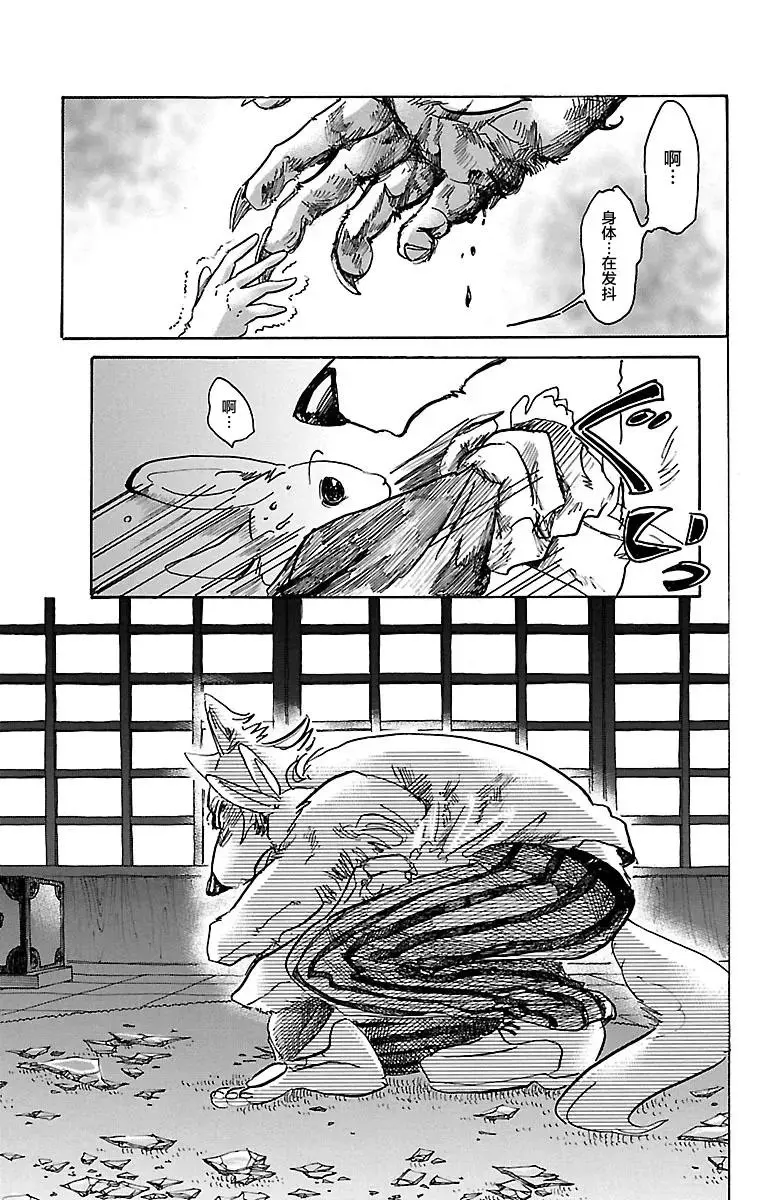 41 大型忠诚心16