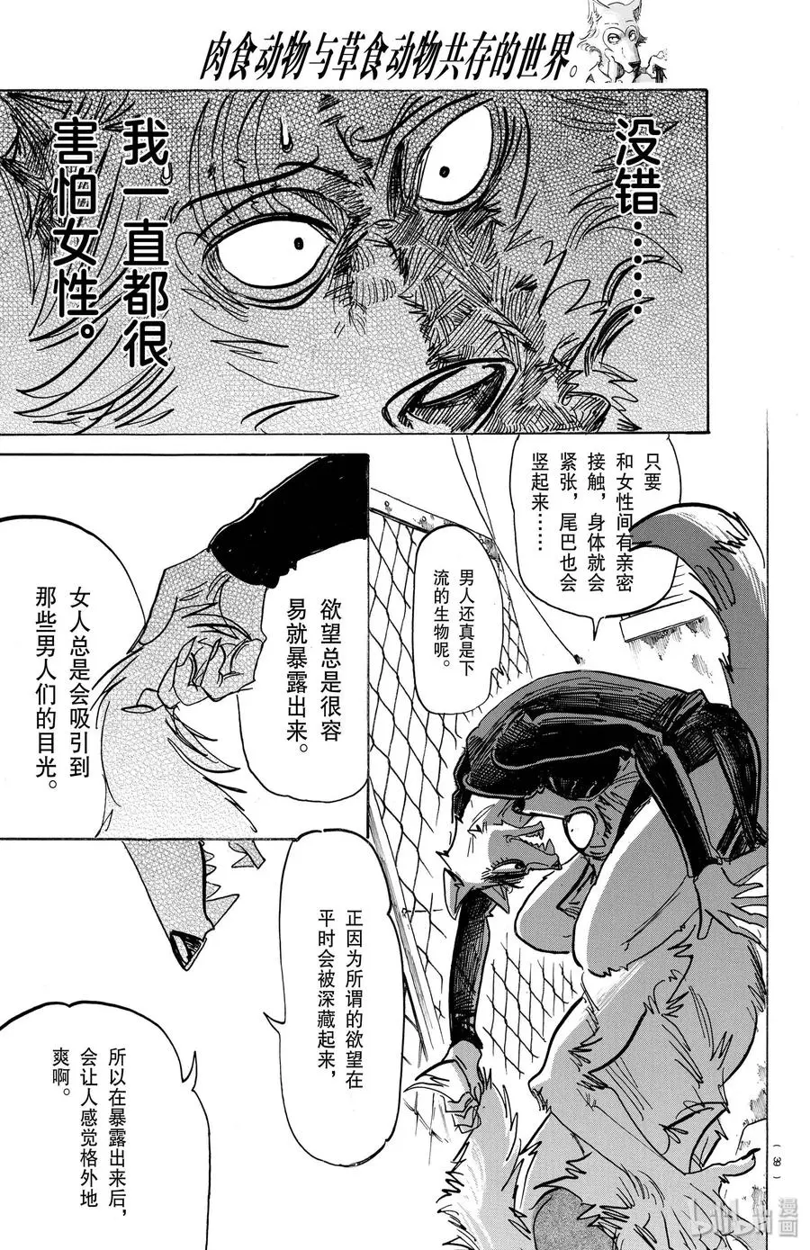 179 高跟鞋的威力10
