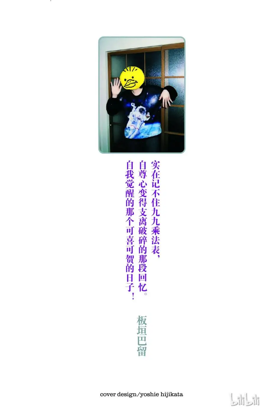 8 教母的叹息1